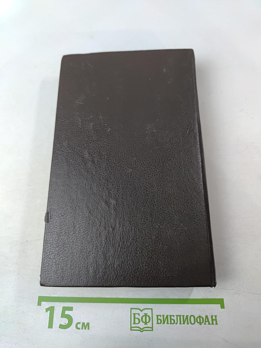 Смерть в пурпуровом краю