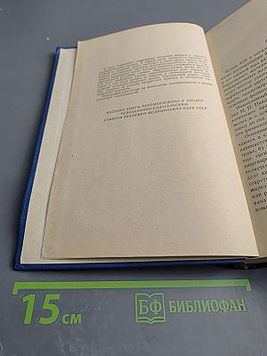 Гормоны пищеварительной системы