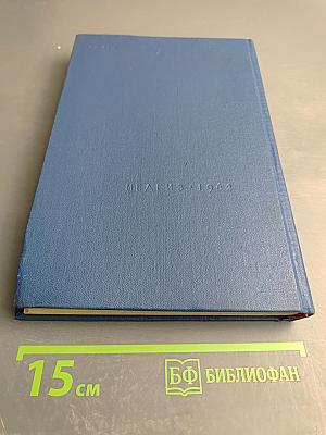 Гормоны пищеварительной системы