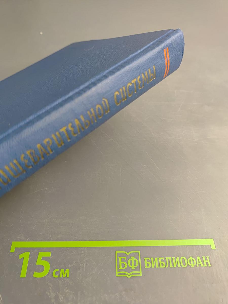 Гормоны пищеварительной системы