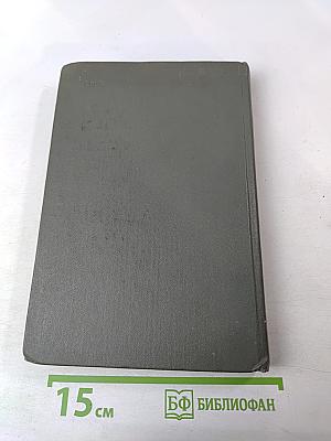 Устройство судна