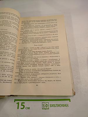 Капли солнца