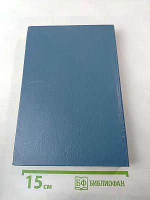 Русские эмигранты о Достоевском