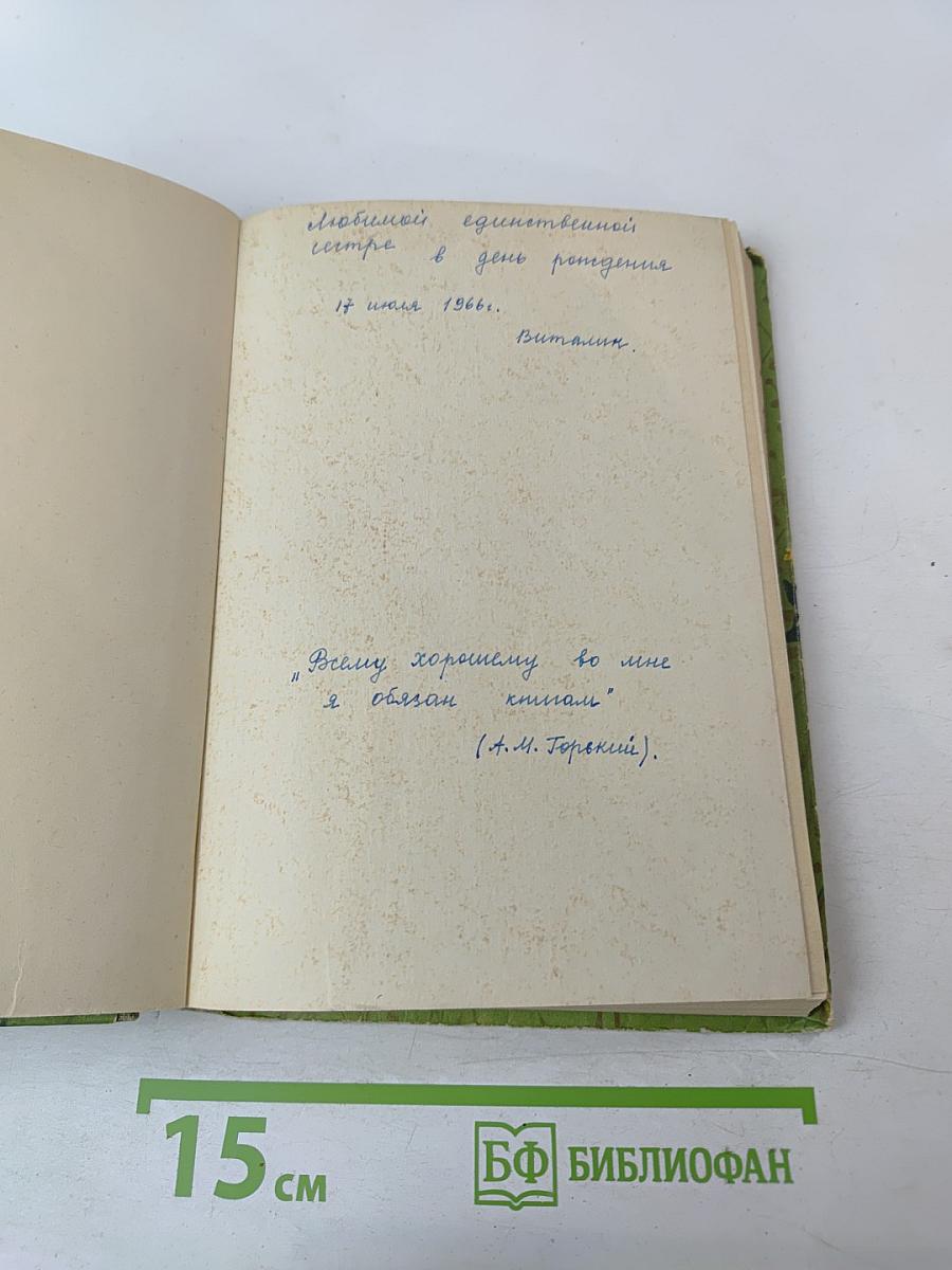 Родные поэты