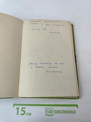 Родные поэты