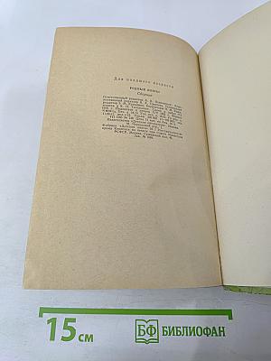 Родные поэты