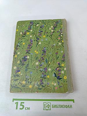 Родные поэты