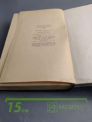 Блуждающие звезды