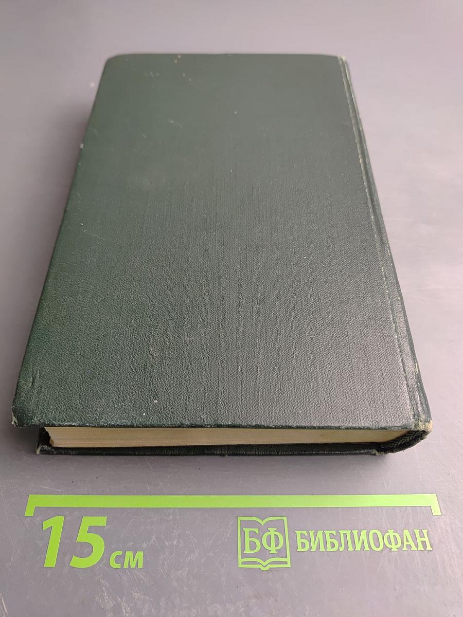 Блуждающие звезды