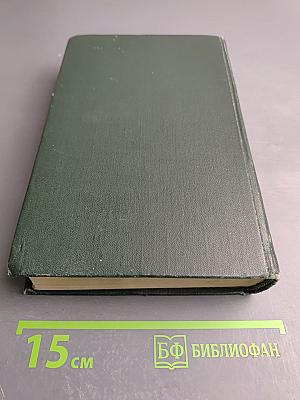 Блуждающие звезды