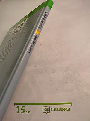 Страны и народы: Азия и Африка