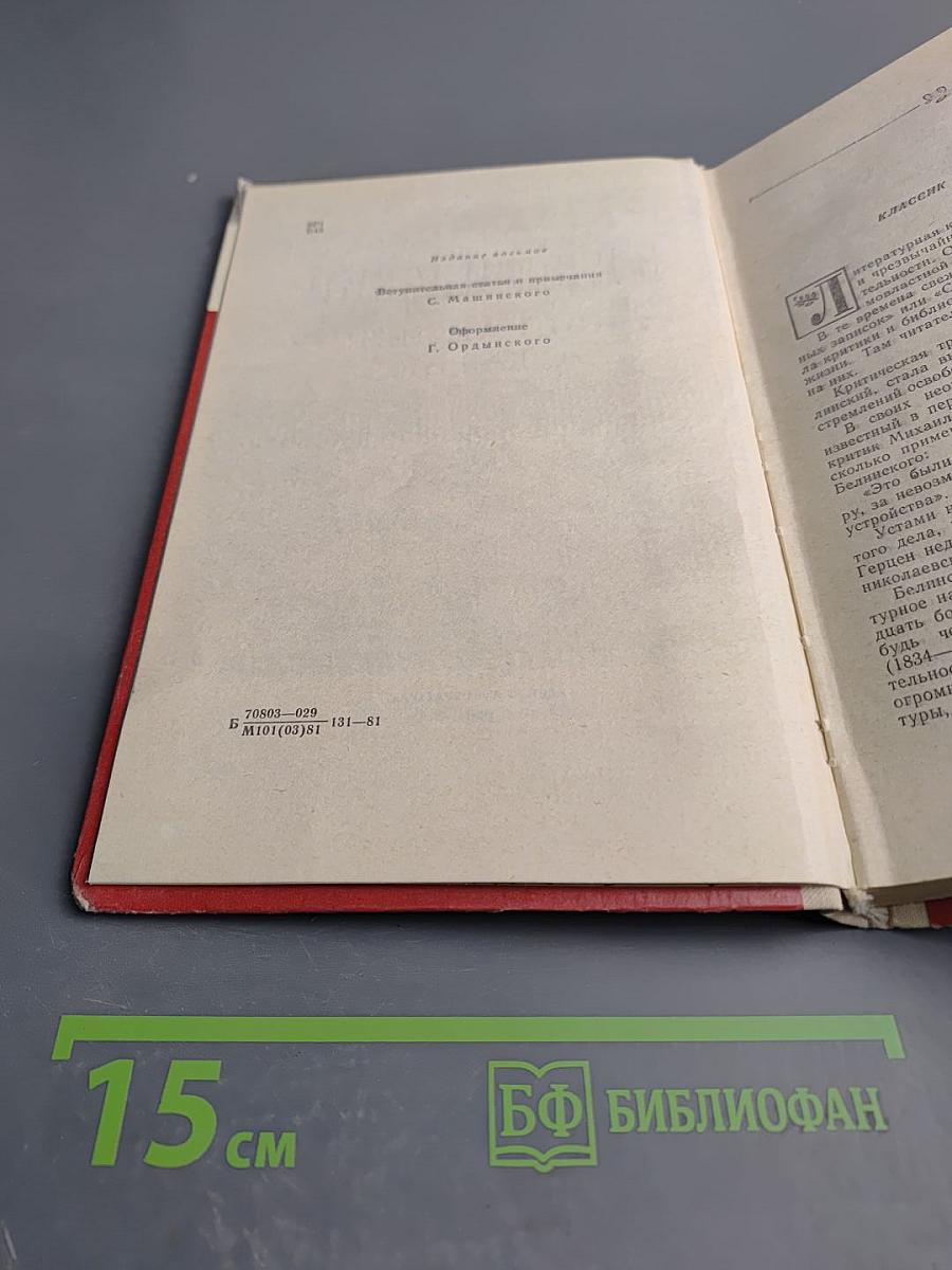 Избранные статьи