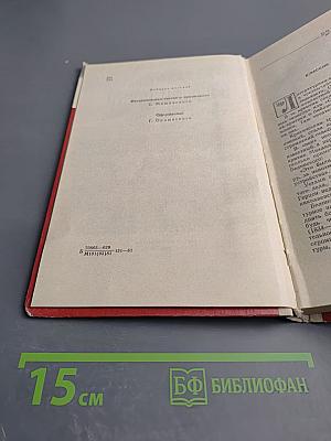 Избранные статьи