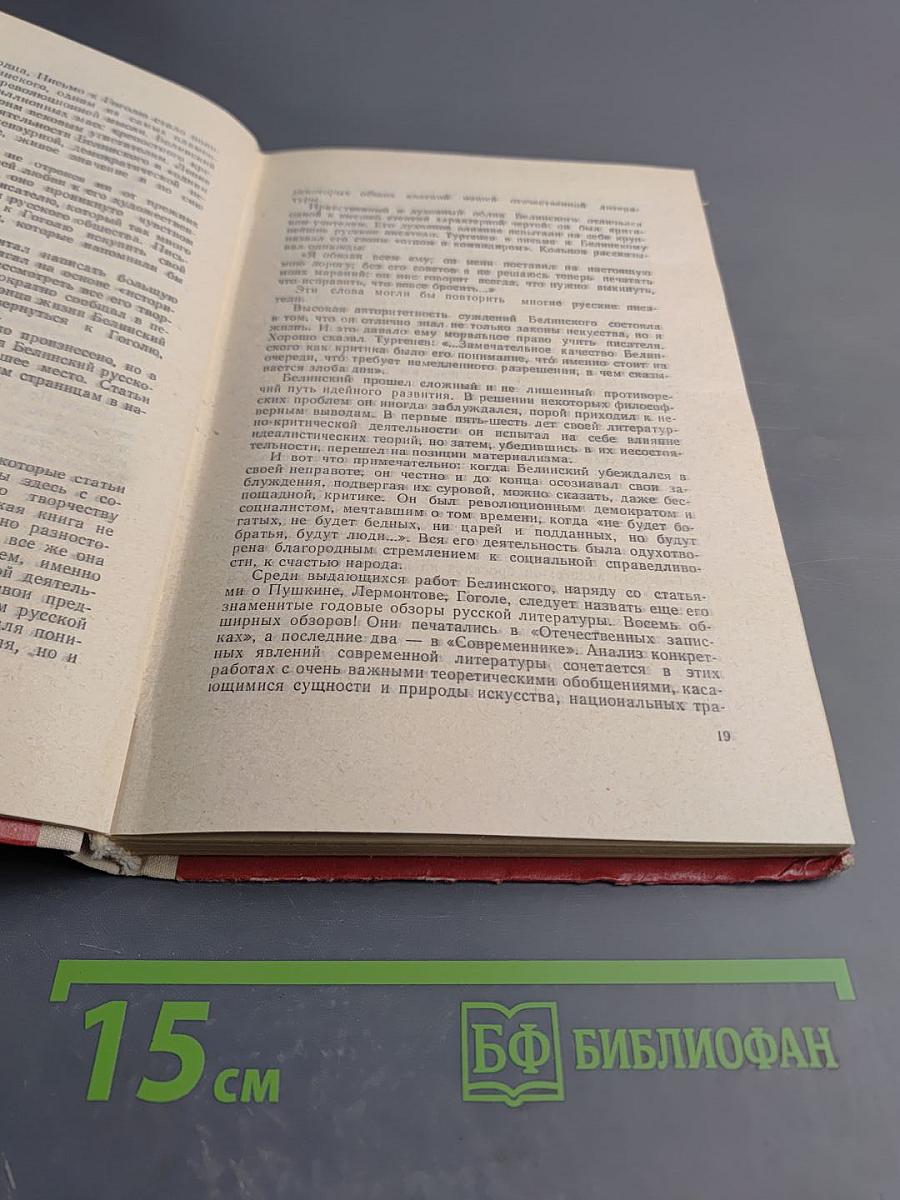 Избранные статьи