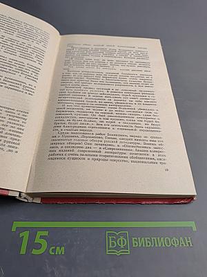 Избранные статьи