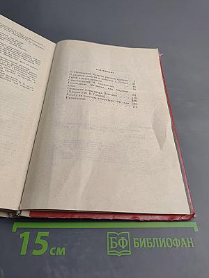 Избранные статьи