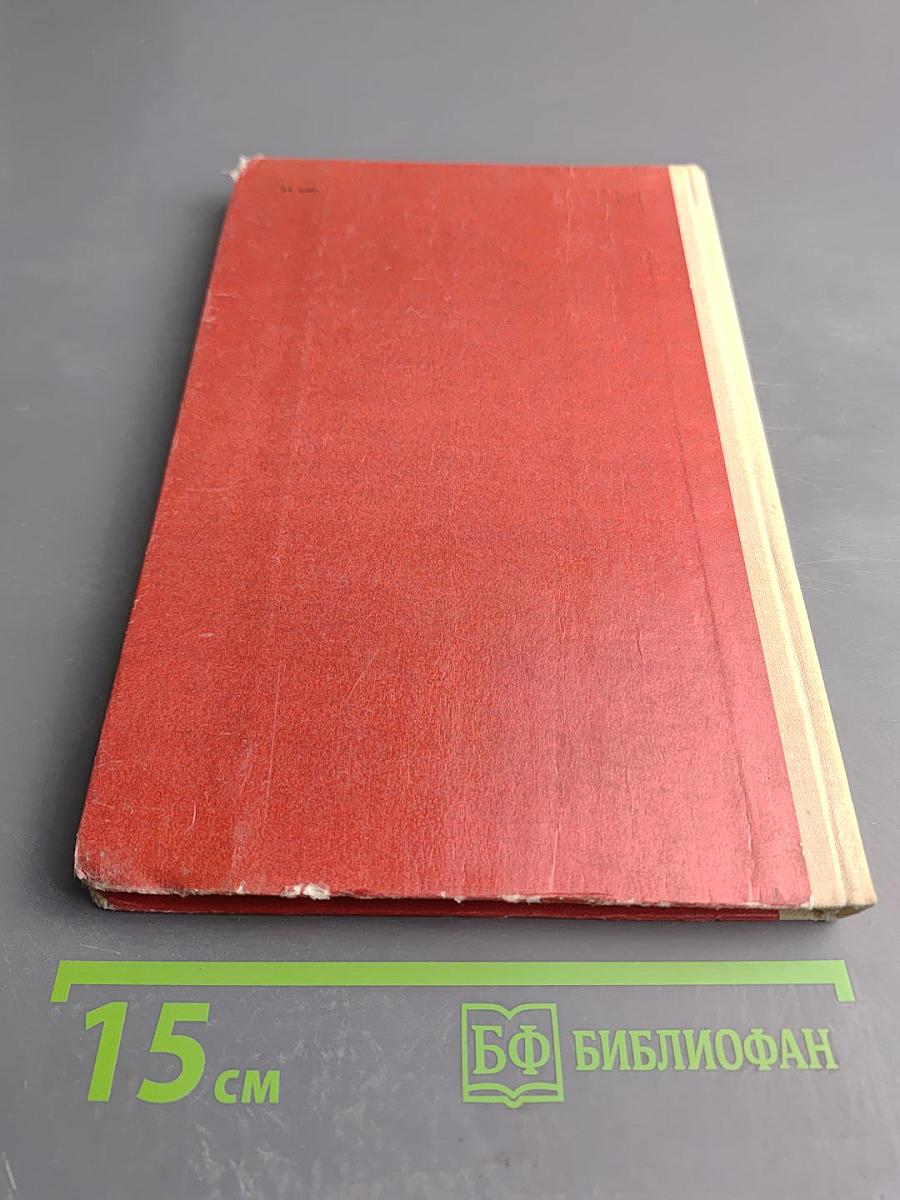 Избранные статьи