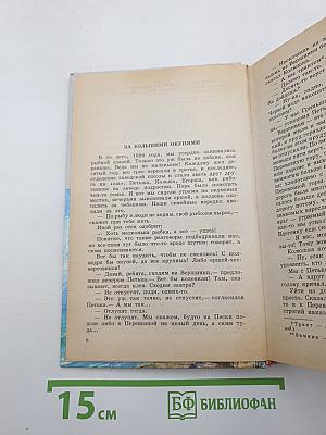 Белеет парус одинокий