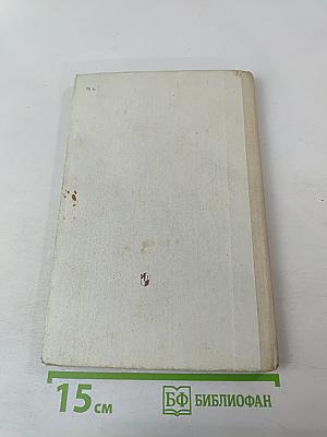 Петр Первый и его время