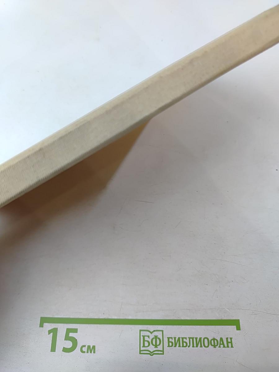 Петр Первый и его время