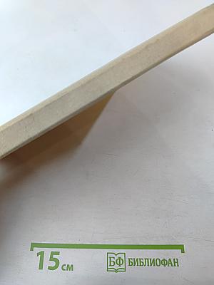 Петр Первый и его время