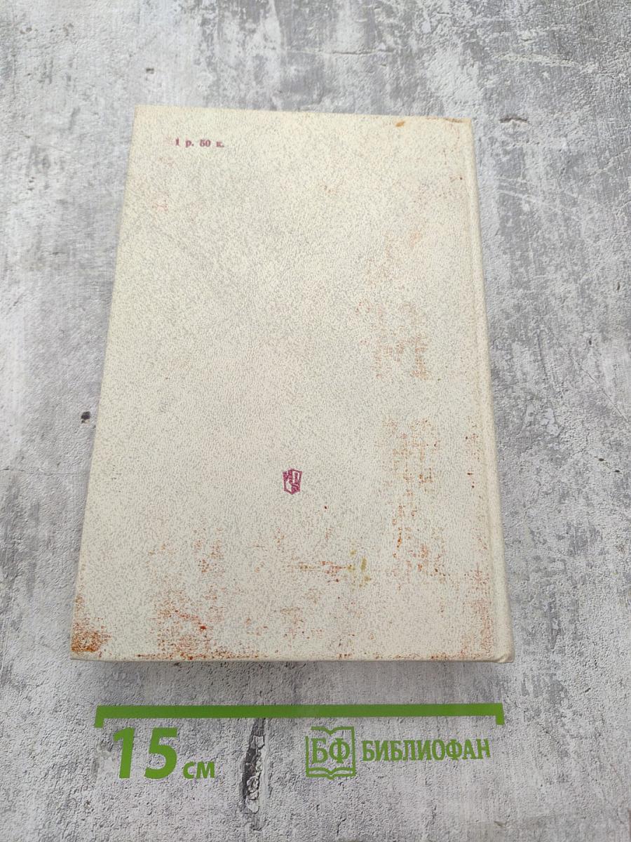 Зарубежная детская литература