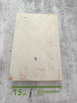 Зарубежная детская литература