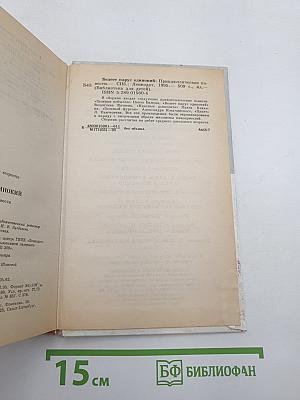 Белеет парус одинокий