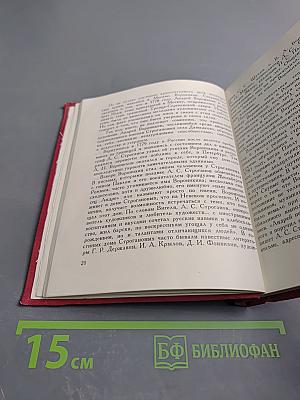 Андрей Воронихин