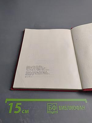 Андрей Воронихин