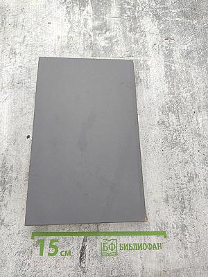 Россия XVIII столетия. Записки Императрицы Екатерины II