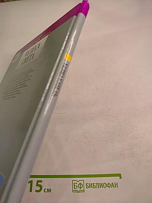 Чудеса Света