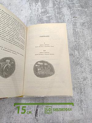 Приключения Джима Пуговки