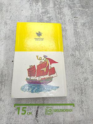 Приключения Джима Пуговки