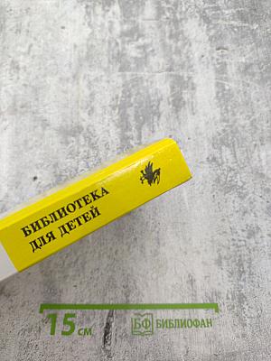 Приключения Джима Пуговки