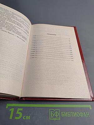 Мент: Рождество по-новороусски