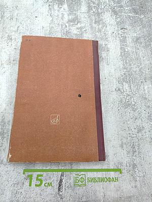 Русская музыкальная литература для VI-VII классов