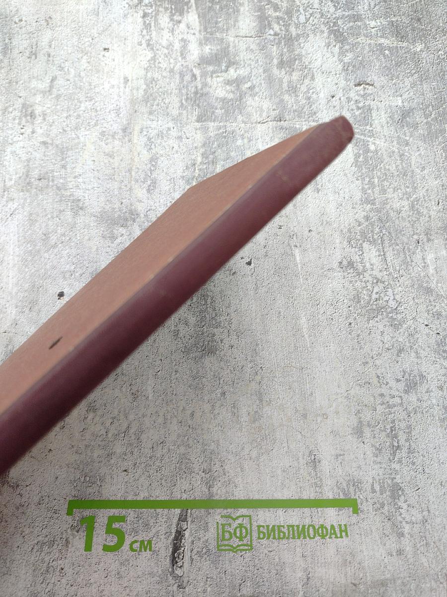 Русская музыкальная литература для VI-VII классов