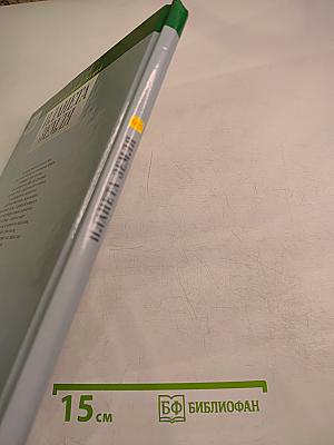 Планета Земля