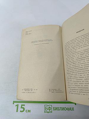 Тебе, грибник