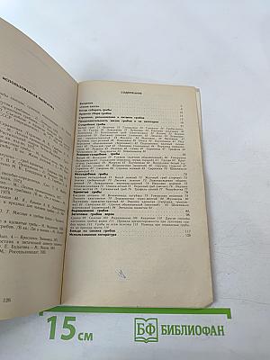 Тебе, грибник