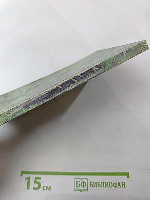 Тебе, грибник