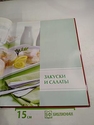 Русская кухня