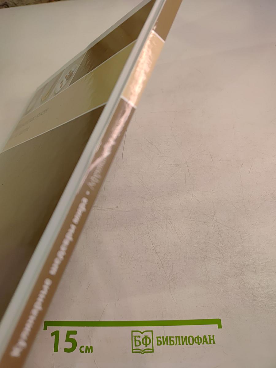 Африканская кухня шаг за шагом