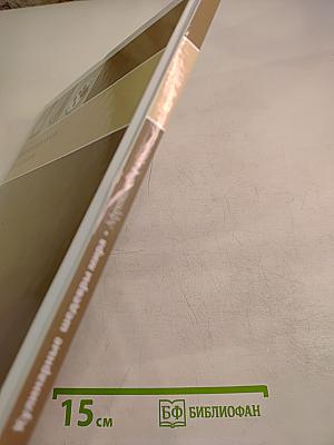 Африканская кухня шаг за шагом