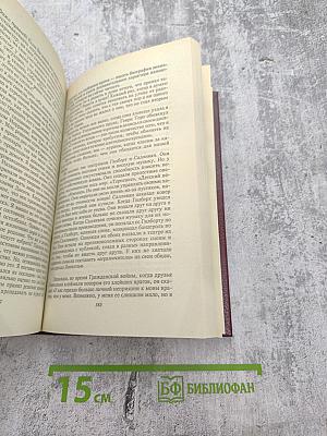 Как завоёвывать друзей и оказывать влияние на людей. Как вырабатывать уверенность в себе и влиять на людей, выступая публично. Как перестать беспокоиться и начать жить