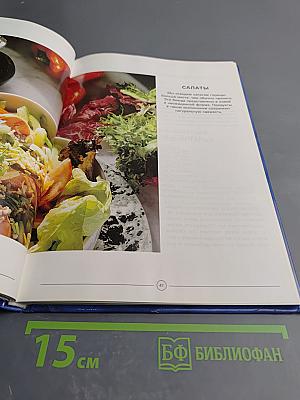 Готовьте вместе с „Цептер”