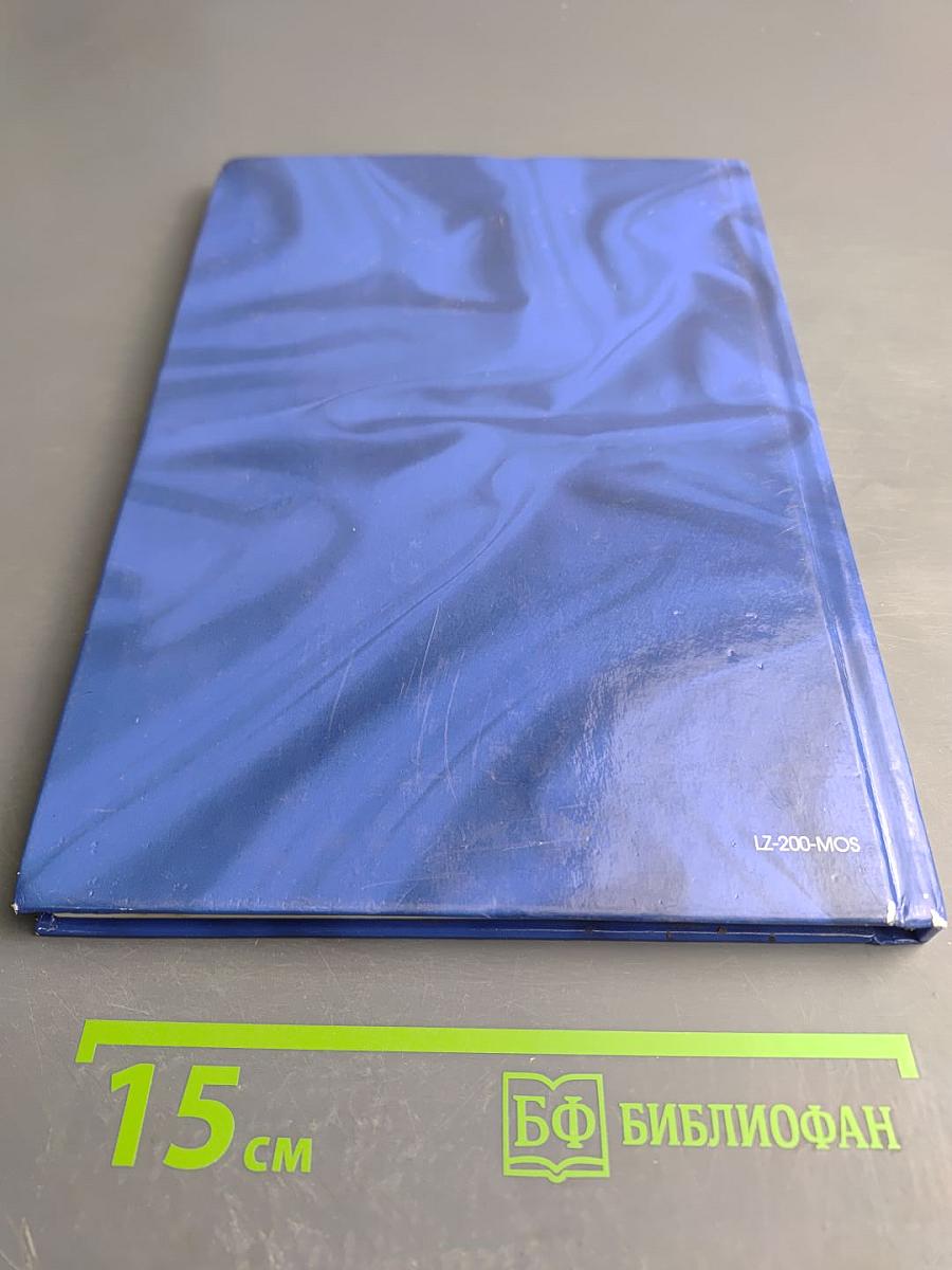 Готовьте вместе с „Цептер”