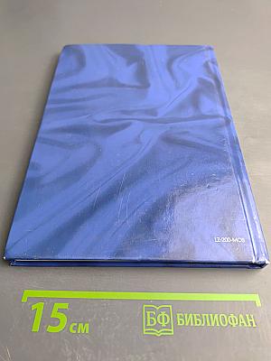 Готовьте вместе с „Цептер”