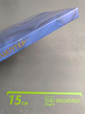 Готовьте вместе с „Цептер”